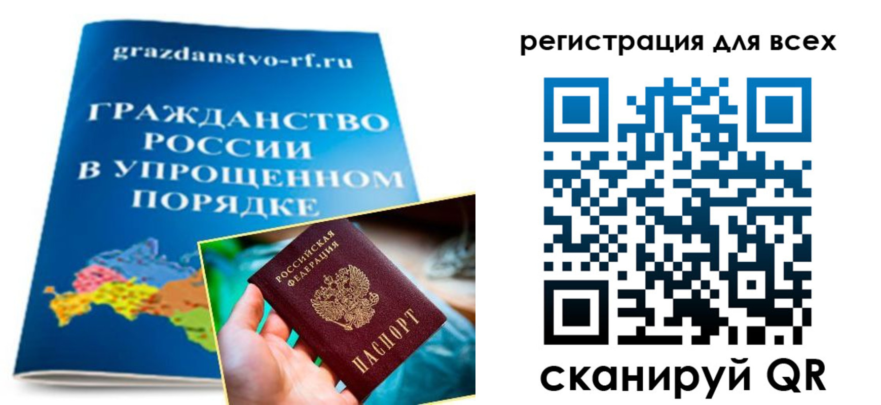 прописка ребенка в Малой Вишере