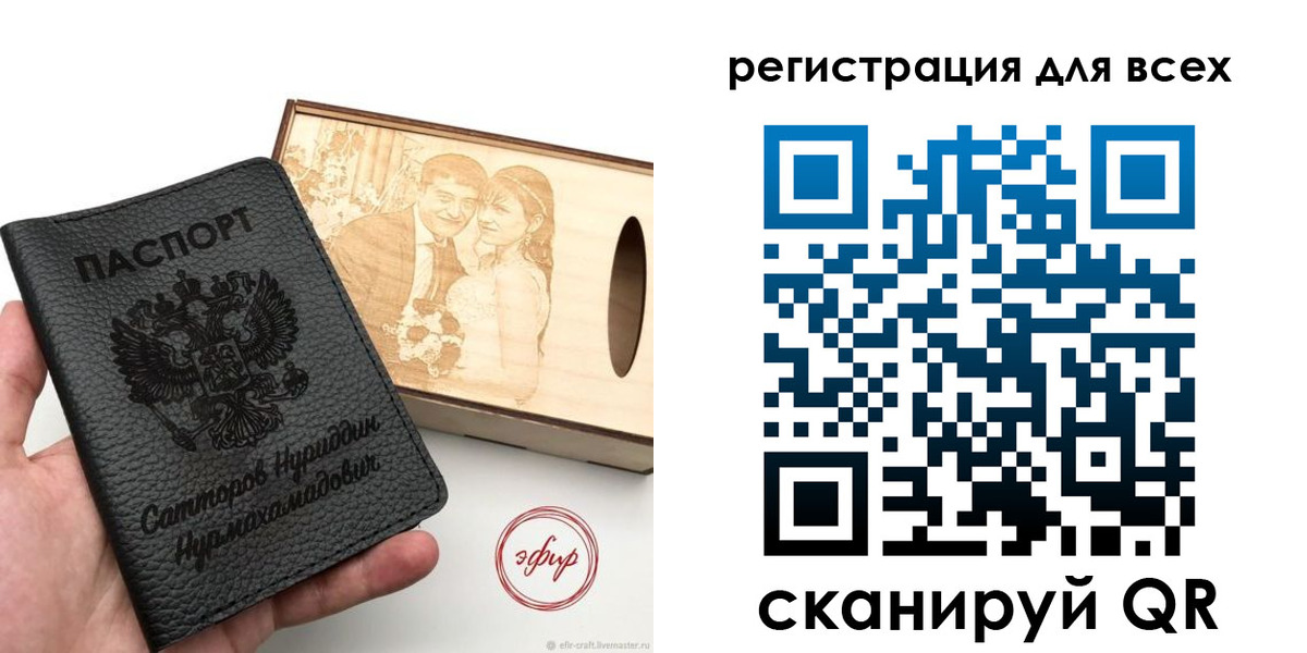 временная регистрация гарантия в Малой Вишере